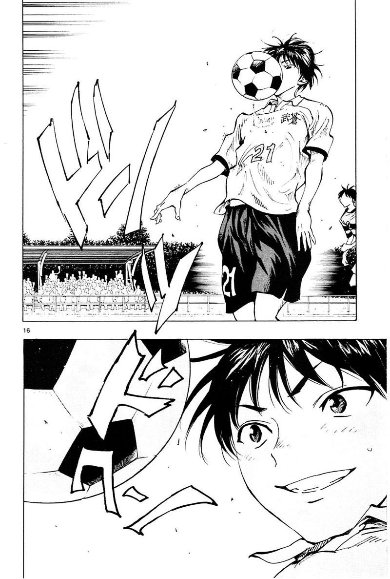 BE BLUES ~Ao ni nare~ Chapter 94 page 17 - Chapter 94: A Chance Arrives