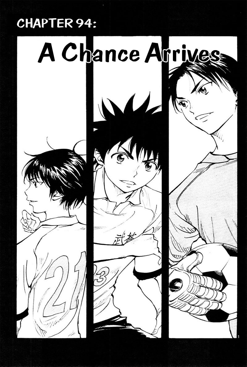 BE BLUES ~Ao ni nare~ Chapter 94 page 2 - Chapter 94: A Chance Arrives