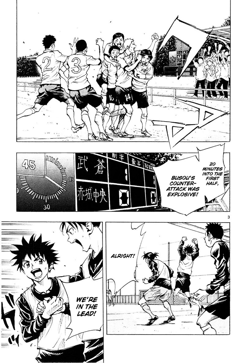 BE BLUES ~Ao ni nare~ Chapter 94 page 4 - Chapter 94: A Chance Arrives