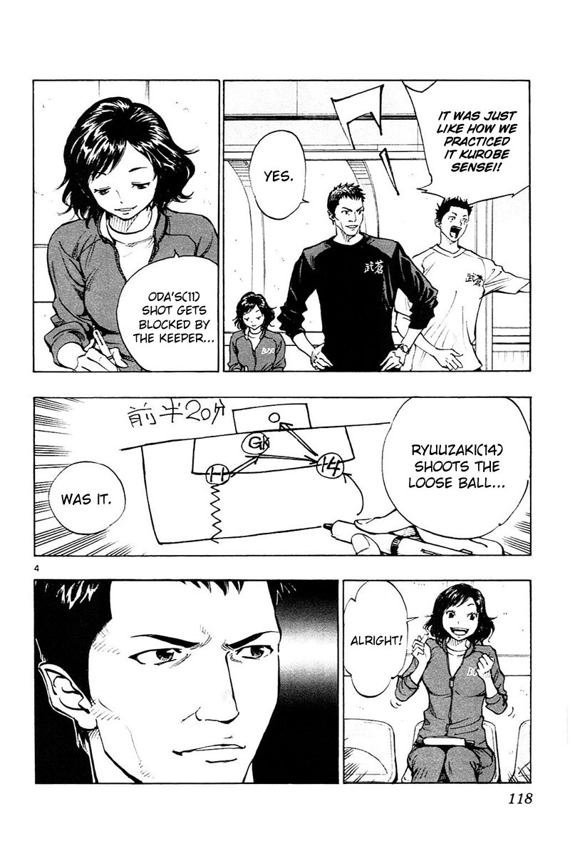 BE BLUES ~Ao ni nare~ Chapter 94 page 5 - Chapter 94: A Chance Arrives