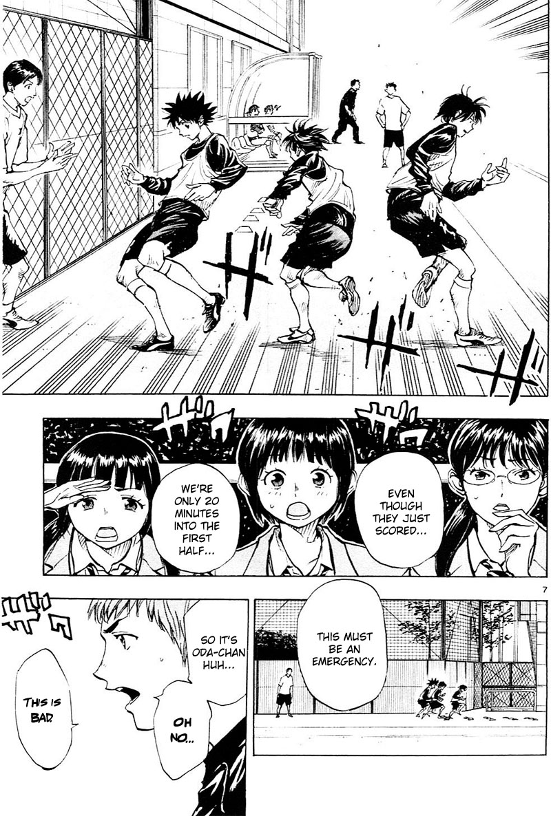 BE BLUES ~Ao ni nare~ Chapter 94 page 8 - Chapter 94: A Chance Arrives