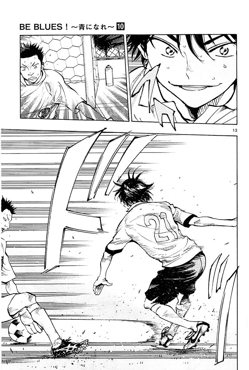 BE BLUES ~Ao ni nare~ Chapter 95 page 14 - Chapter 95: One-Two