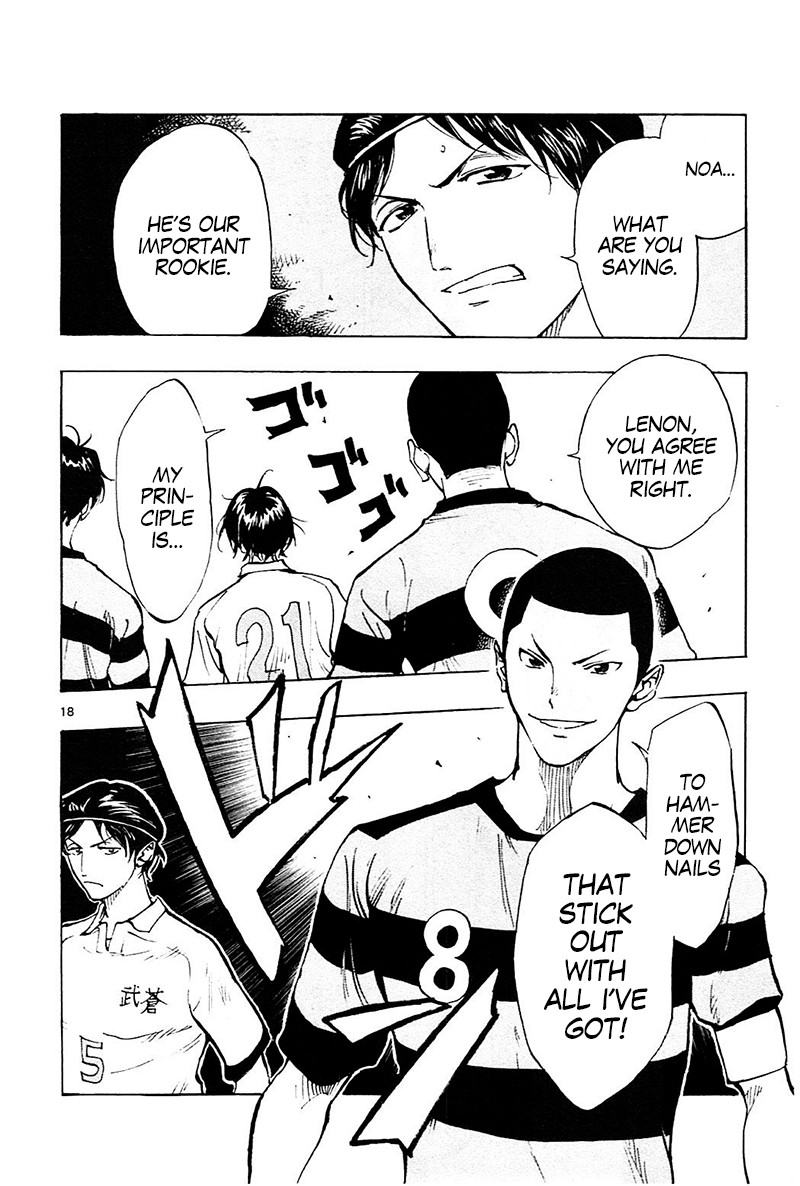 BE BLUES ~Ao ni nare~ Chapter 95 page 19 - Chapter 95: One-Two