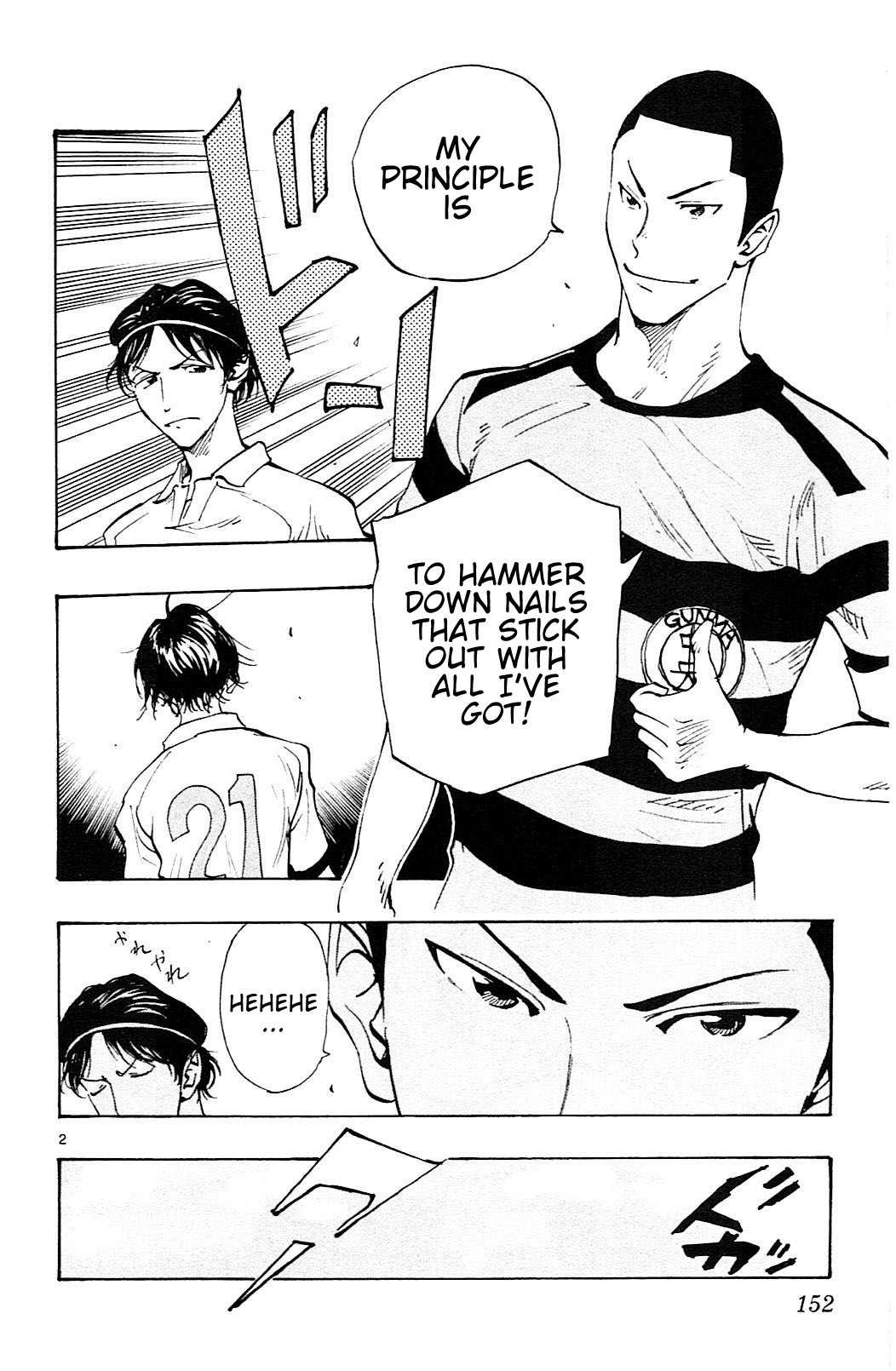 BE BLUES ~Ao ni nare~ Chapter 96 page 3 - Chapter 96: Sakuraba vs Noa