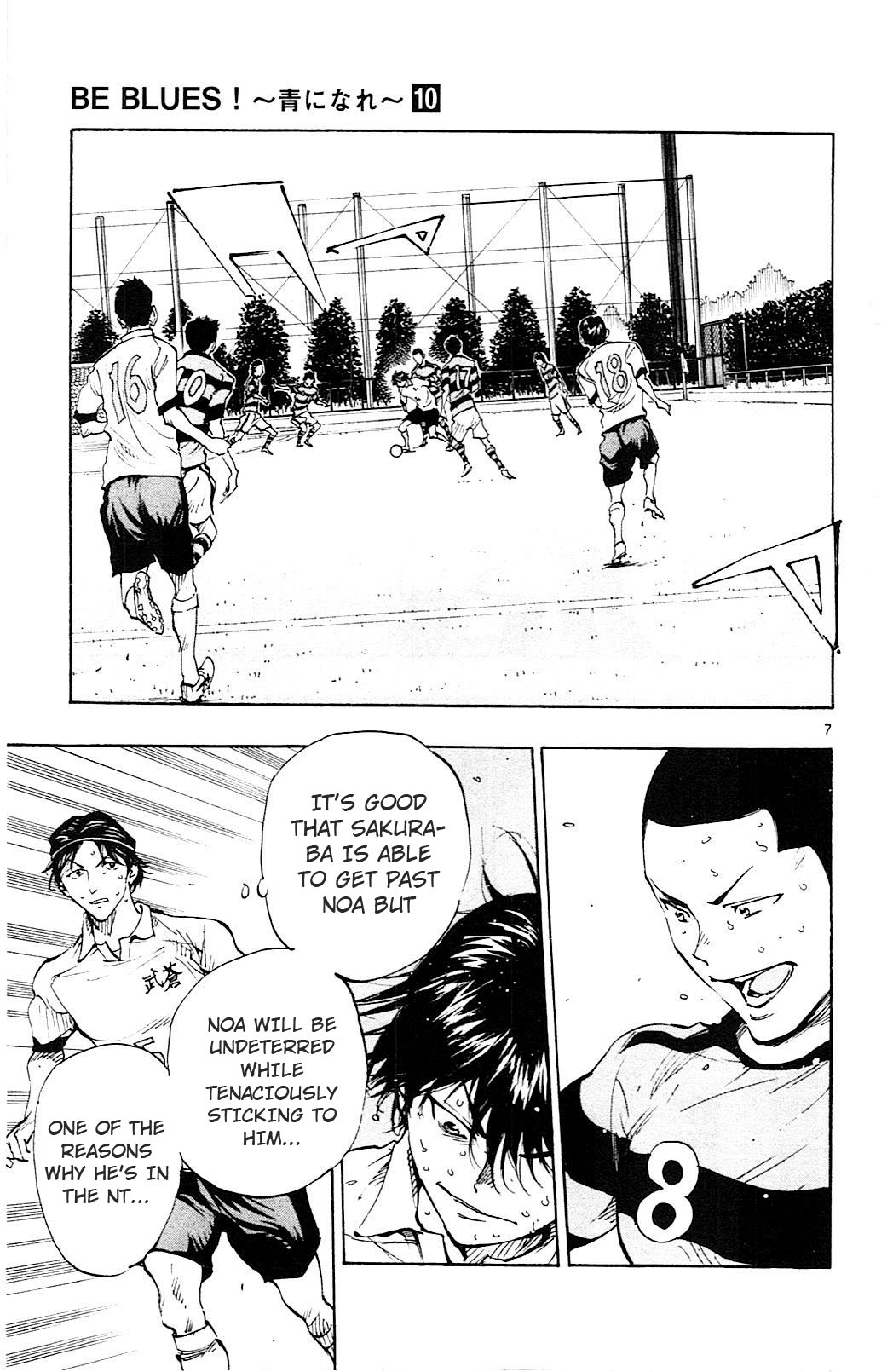 BE BLUES ~Ao ni nare~ Chapter 97 page 7 - Chapter 97: Physicality