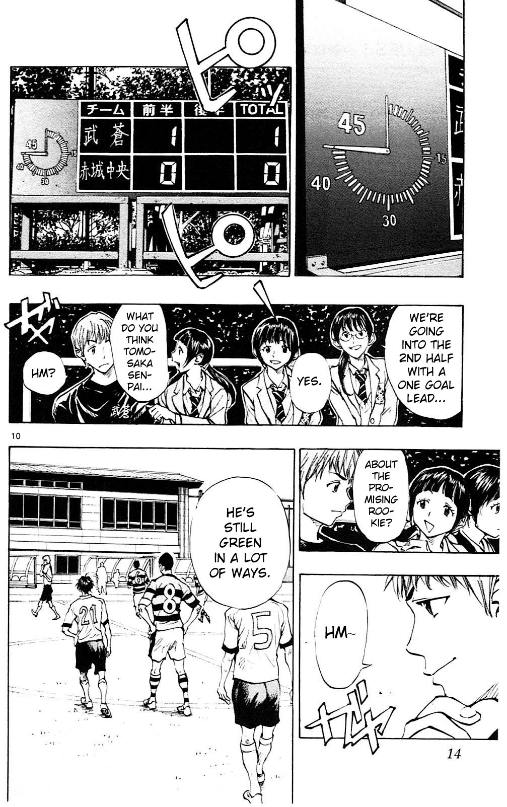 BE BLUES ~Ao ni nare~ Chapter 98 page 17 - Chapter 98: Advice