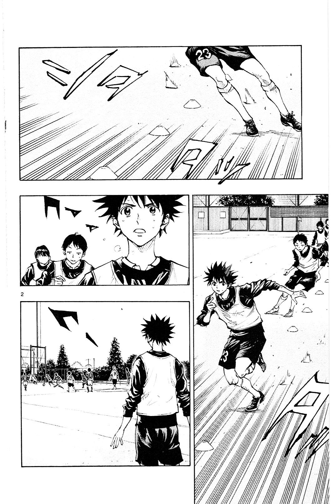 BE BLUES ~Ao ni nare~ Chapter 99 page 3 - Chapter 99: If It Were Ryuu