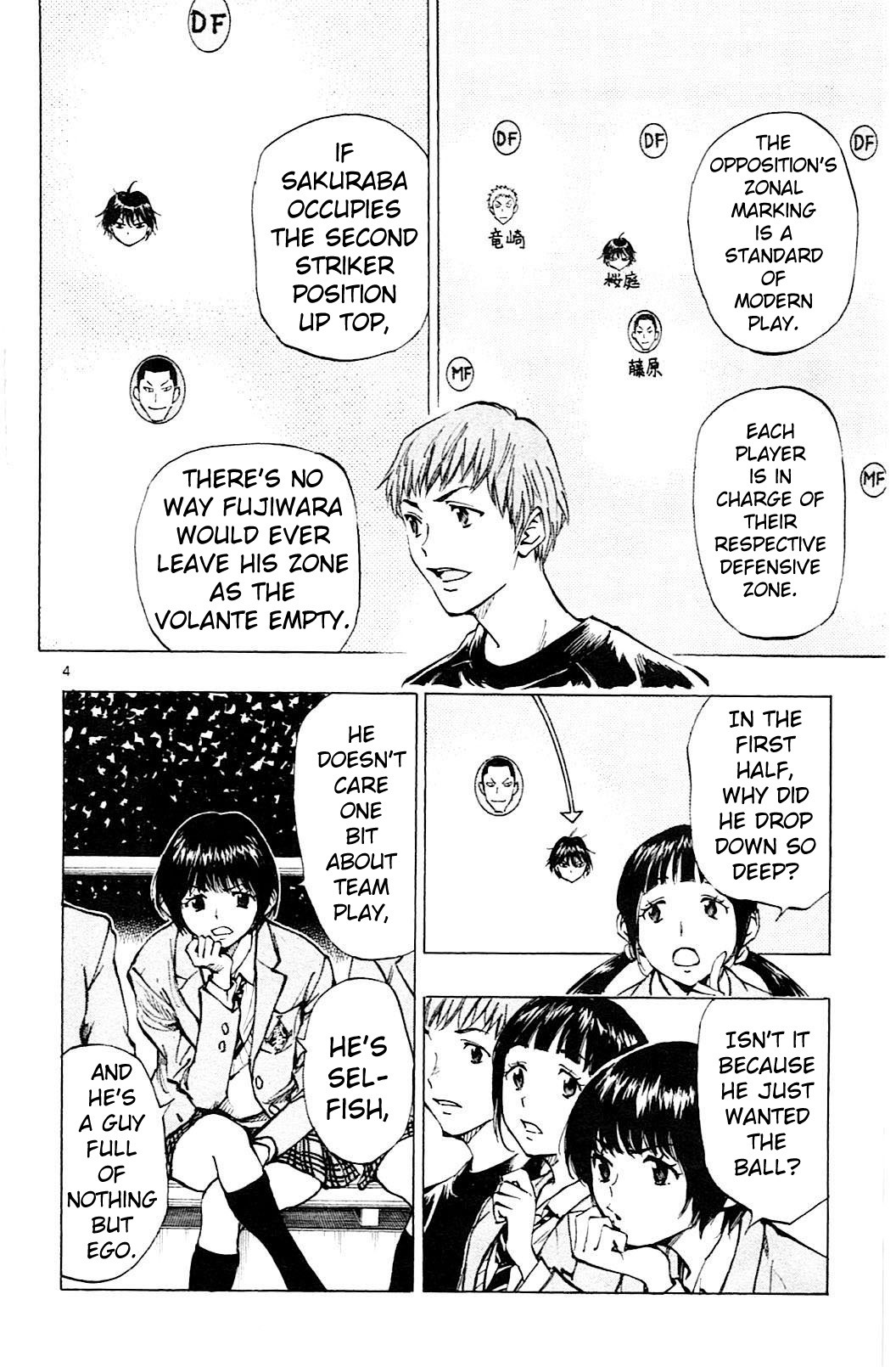 BE BLUES ~Ao ni nare~ Chapter 99 page 5 - Chapter 99: If It Were Ryuu