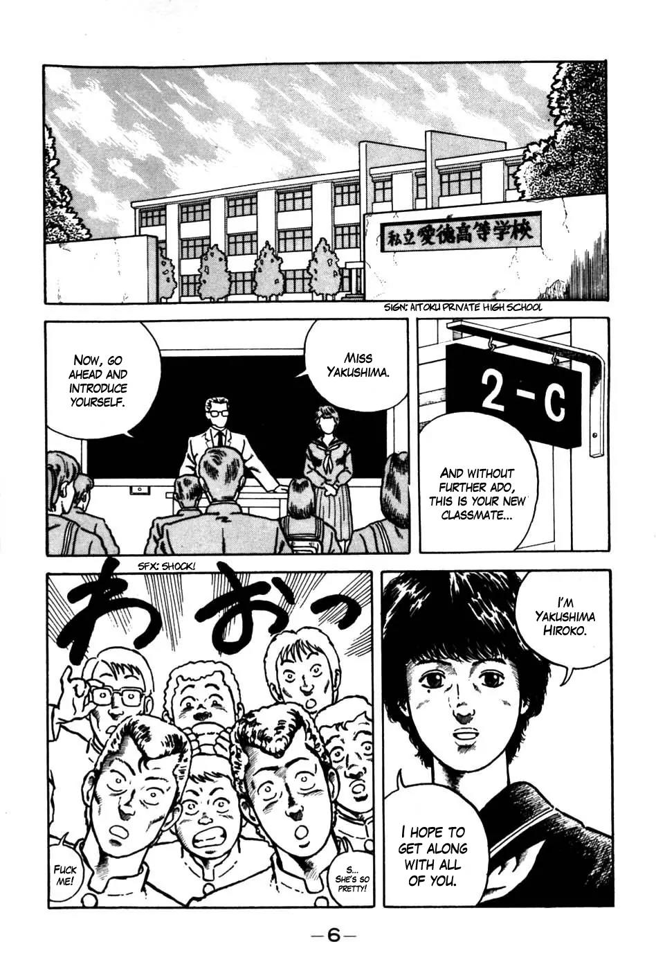 Be-Bop-Highschool Chapter 1 page 7 - Chapter 1 : Battle for the Transfer Student