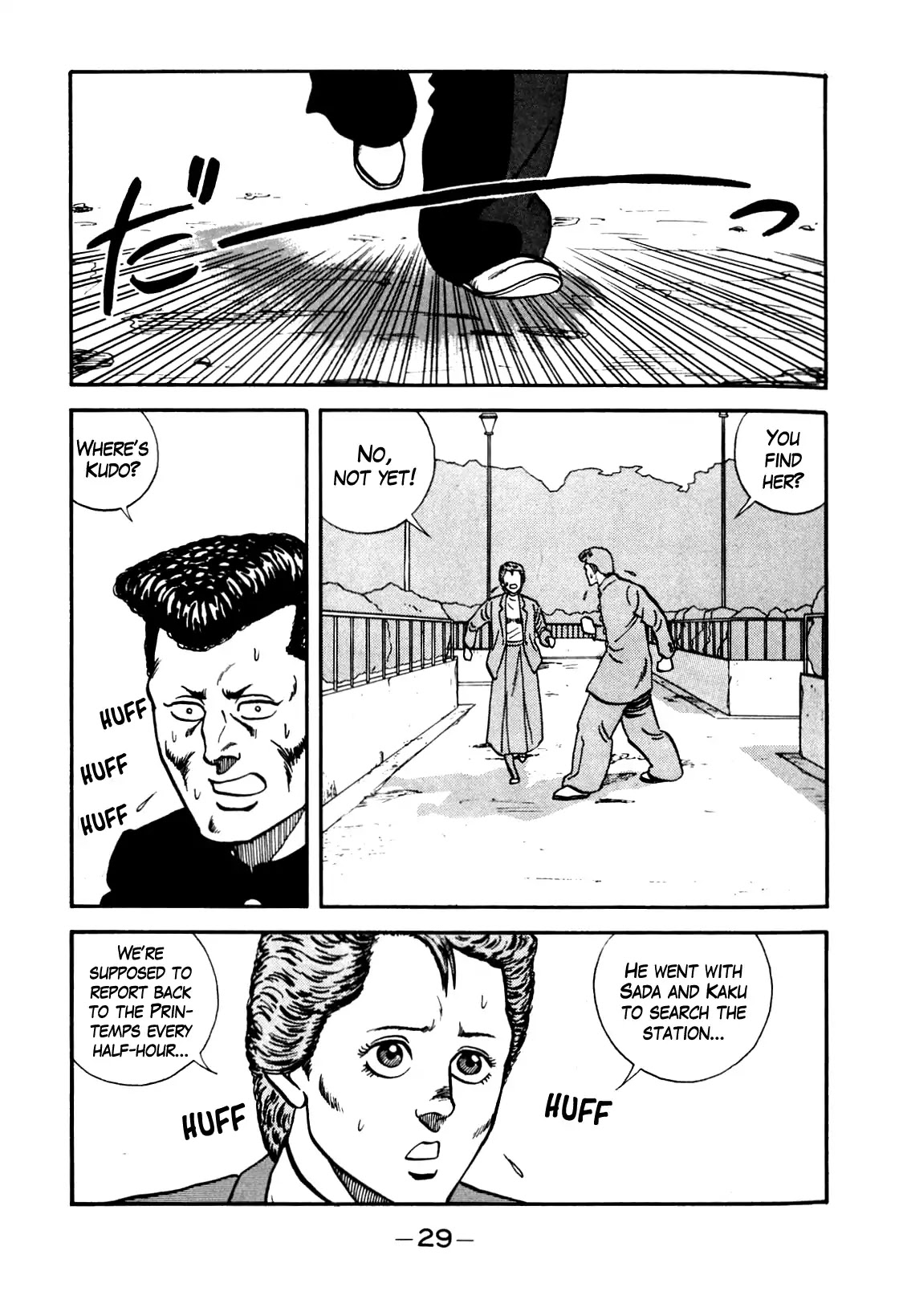 Be-Bop-Highschool Chapter 100 page 30 - Chapter 100: The Lonely Guy's Eloquence and Competence
