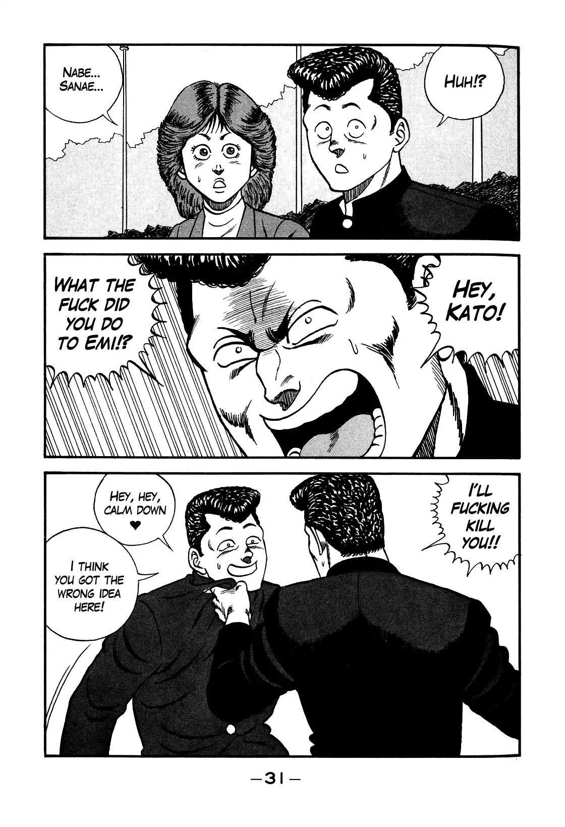 Be-Bop-Highschool Chapter 100 page 32 - Chapter 100: The Lonely Guy's Eloquence and Competence