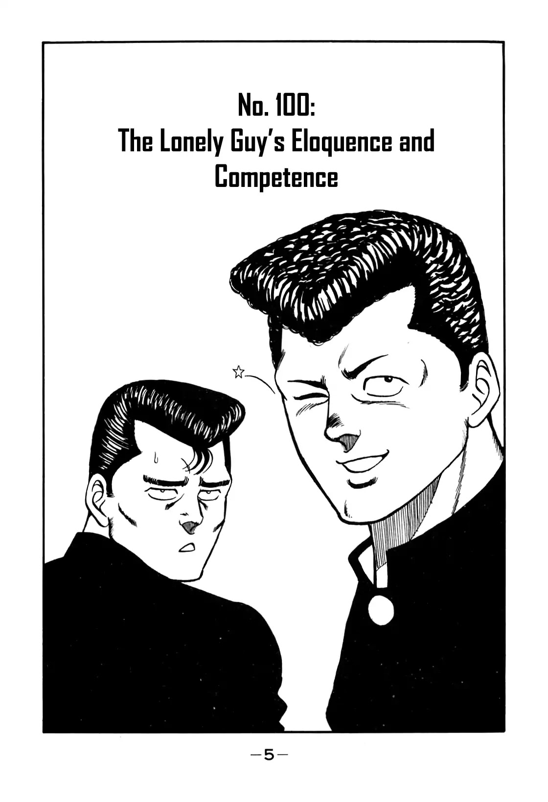 Be-Bop-Highschool Chapter 100 page 6 - Chapter 100: The Lonely Guy's Eloquence and Competence