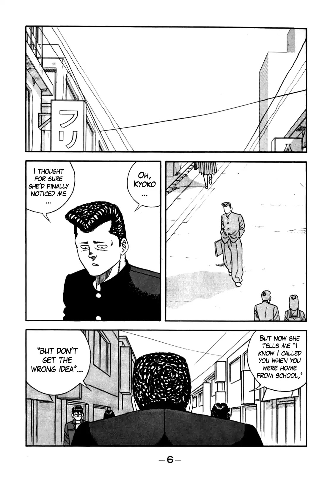 Be-Bop-Highschool Chapter 100 page 7 - Chapter 100: The Lonely Guy's Eloquence and Competence