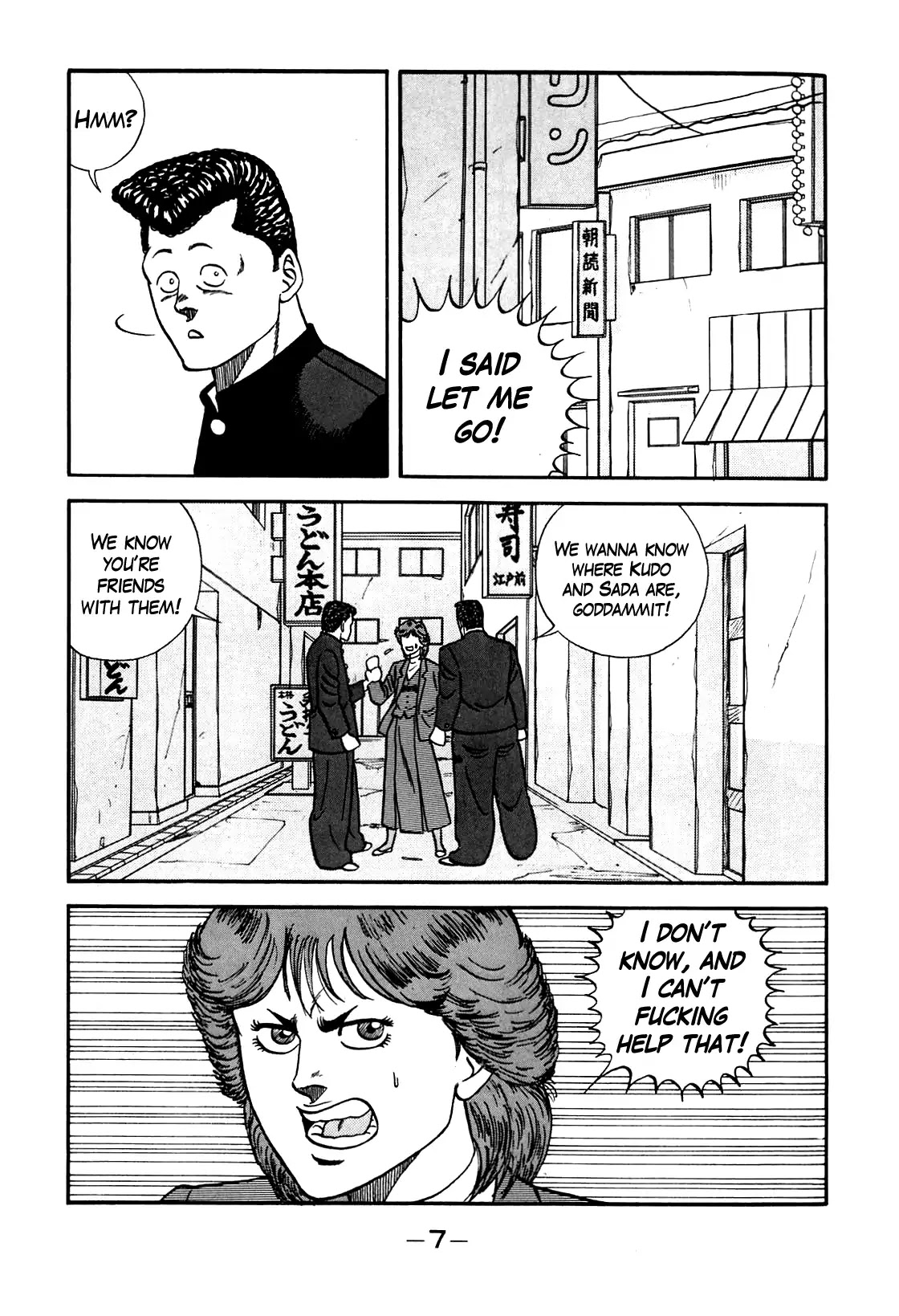Be-Bop-Highschool Chapter 100 page 8 - Chapter 100: The Lonely Guy's Eloquence and Competence