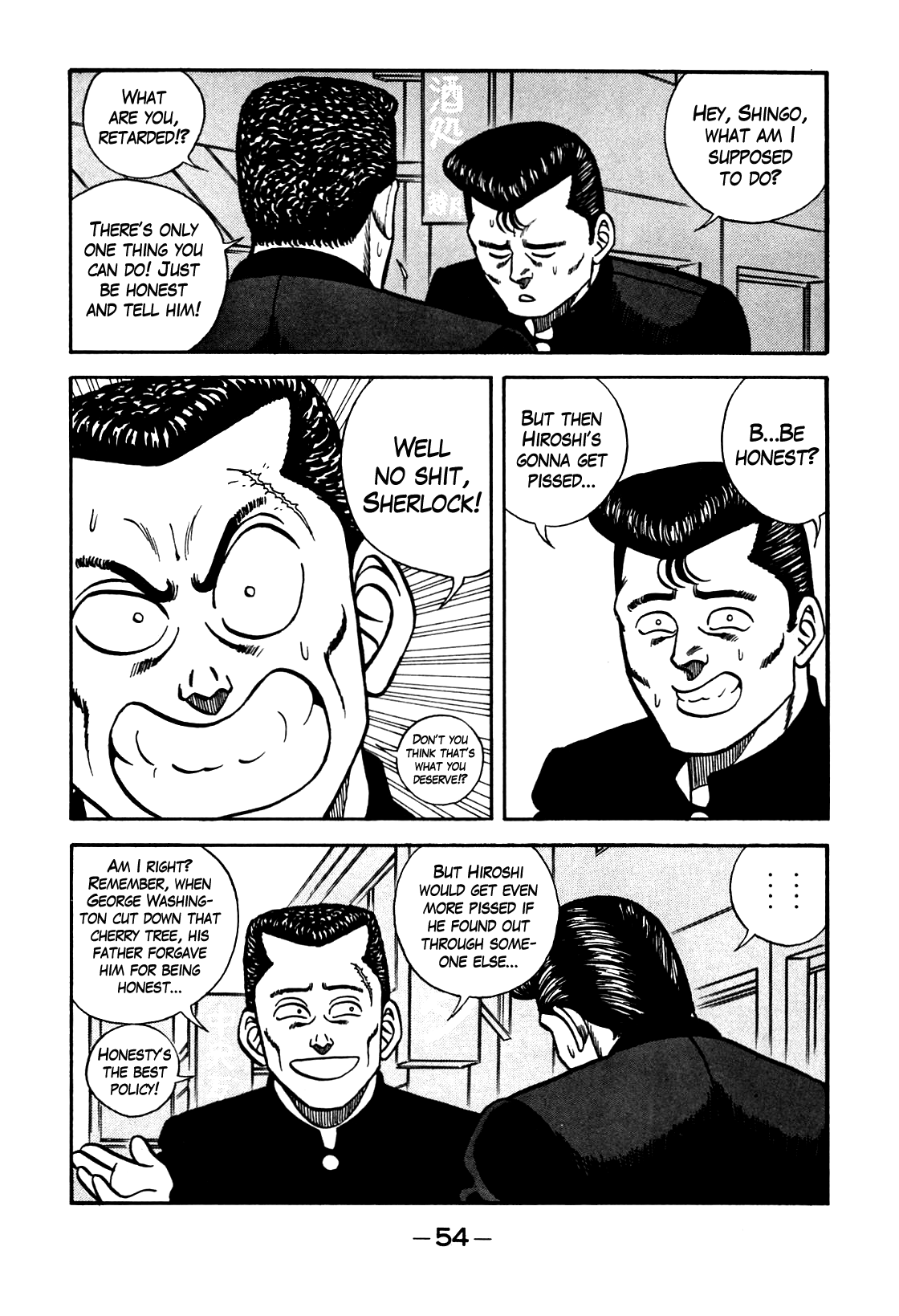 Be-Bop-Highschool Chapter 101 page 12 - Chapter 101: The Violent Youth's Aftermath