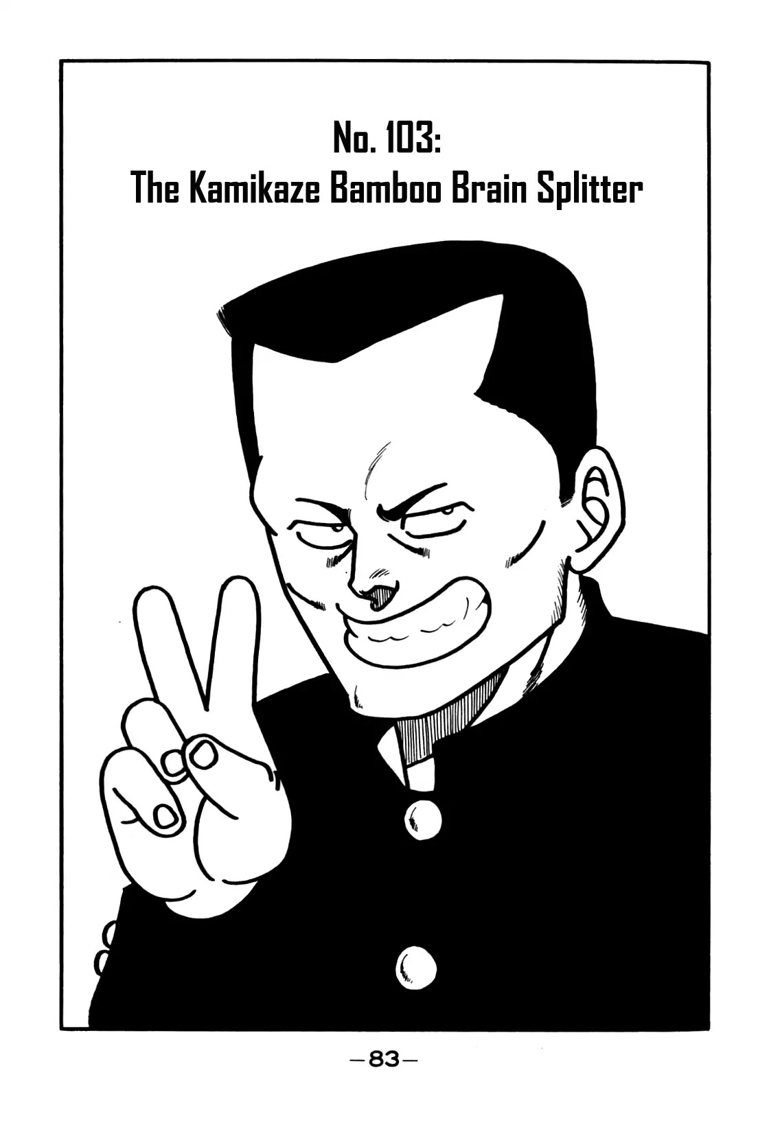 Be-Bop-Highschool Chapter 103 page 1 - Chapter 103: The Kamikaze Bamboo Brain Splitter