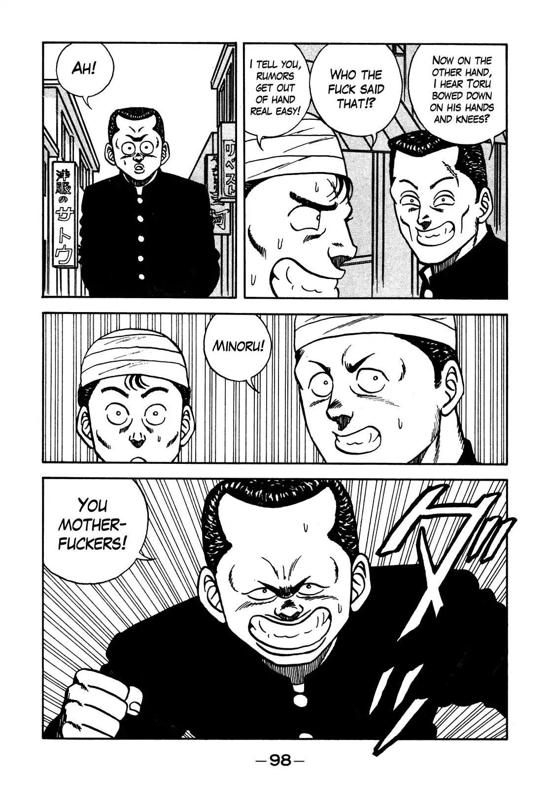 Be-Bop-Highschool Chapter 103 page 16 - Chapter 103: The Kamikaze Bamboo Brain Splitter