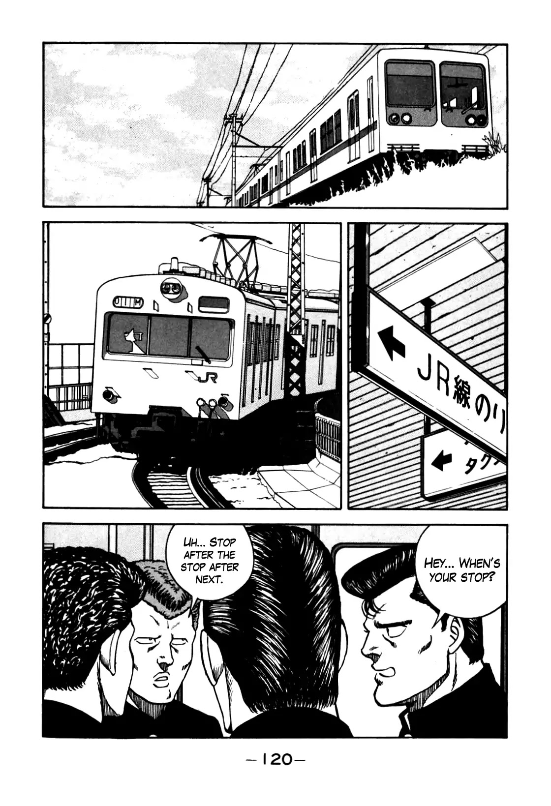 Be-Bop-Highschool Chapter 104 page 18 - Chapter 104: The High School Dimwit Hoodlum Memoirs