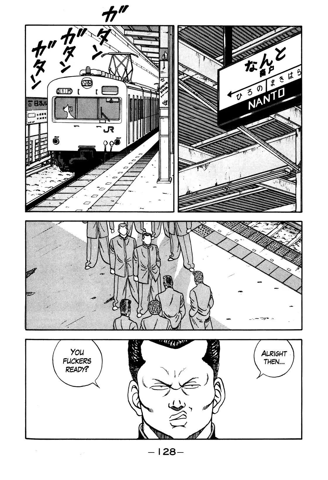 Be-Bop-Highschool Chapter 104 page 26 - Chapter 104: The High School Dimwit Hoodlum Memoirs