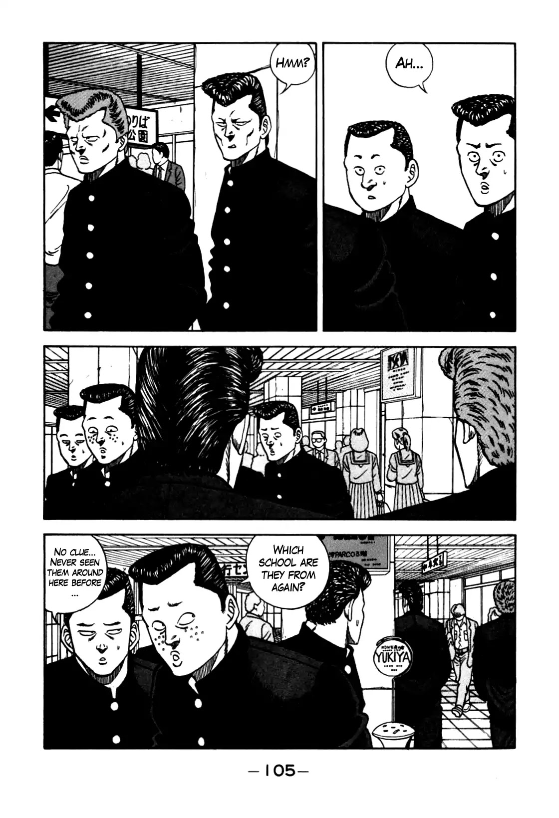 Be-Bop-Highschool Chapter 104 page 3 - Chapter 104: The High School Dimwit Hoodlum Memoirs