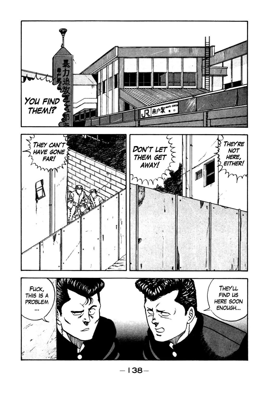 Be-Bop-Highschool Chapter 104 page 36 - Chapter 104: The High School Dimwit Hoodlum Memoirs