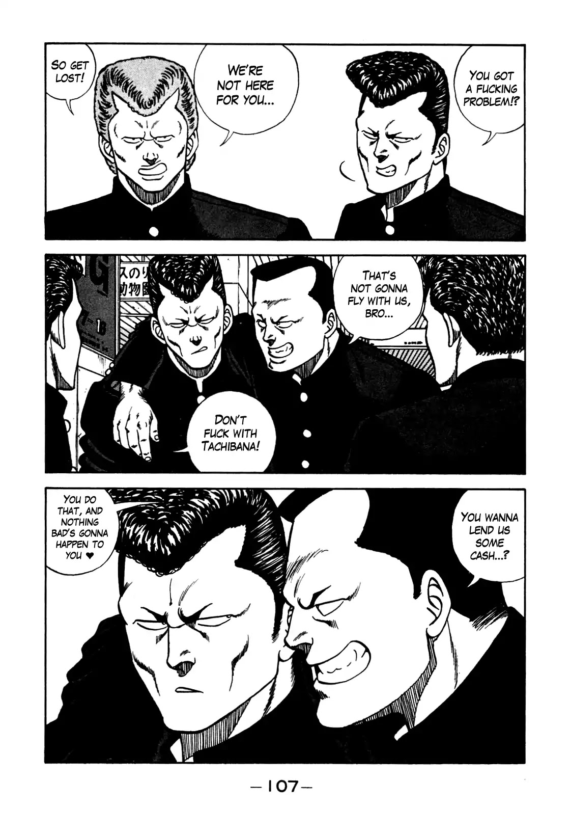 Be-Bop-Highschool Chapter 104 page 5 - Chapter 104: The High School Dimwit Hoodlum Memoirs