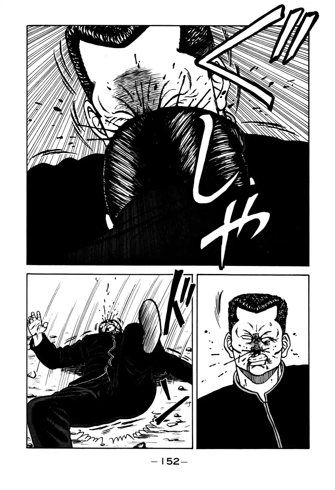 Be-Bop-Highschool Chapter 104 page 50 - Chapter 104: The High School Dimwit Hoodlum Memoirs