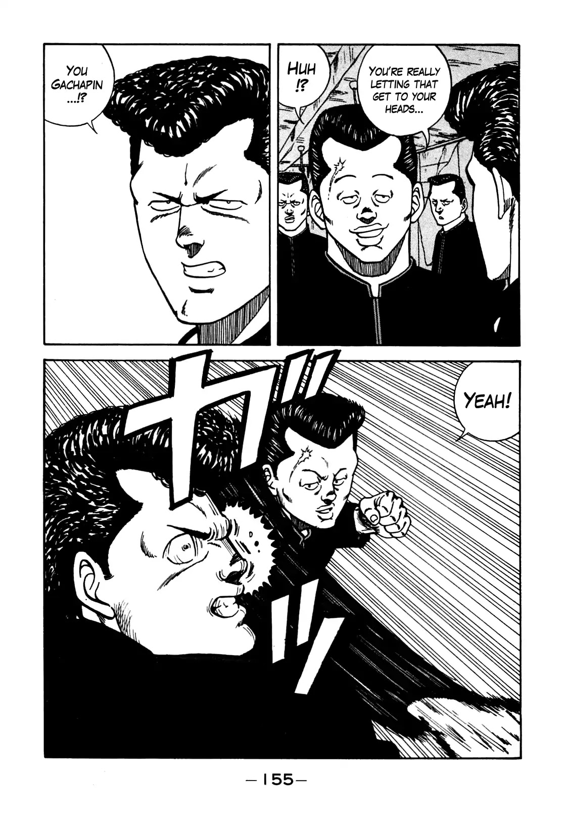 Be-Bop-Highschool Chapter 104 page 53 - Chapter 104: The High School Dimwit Hoodlum Memoirs
