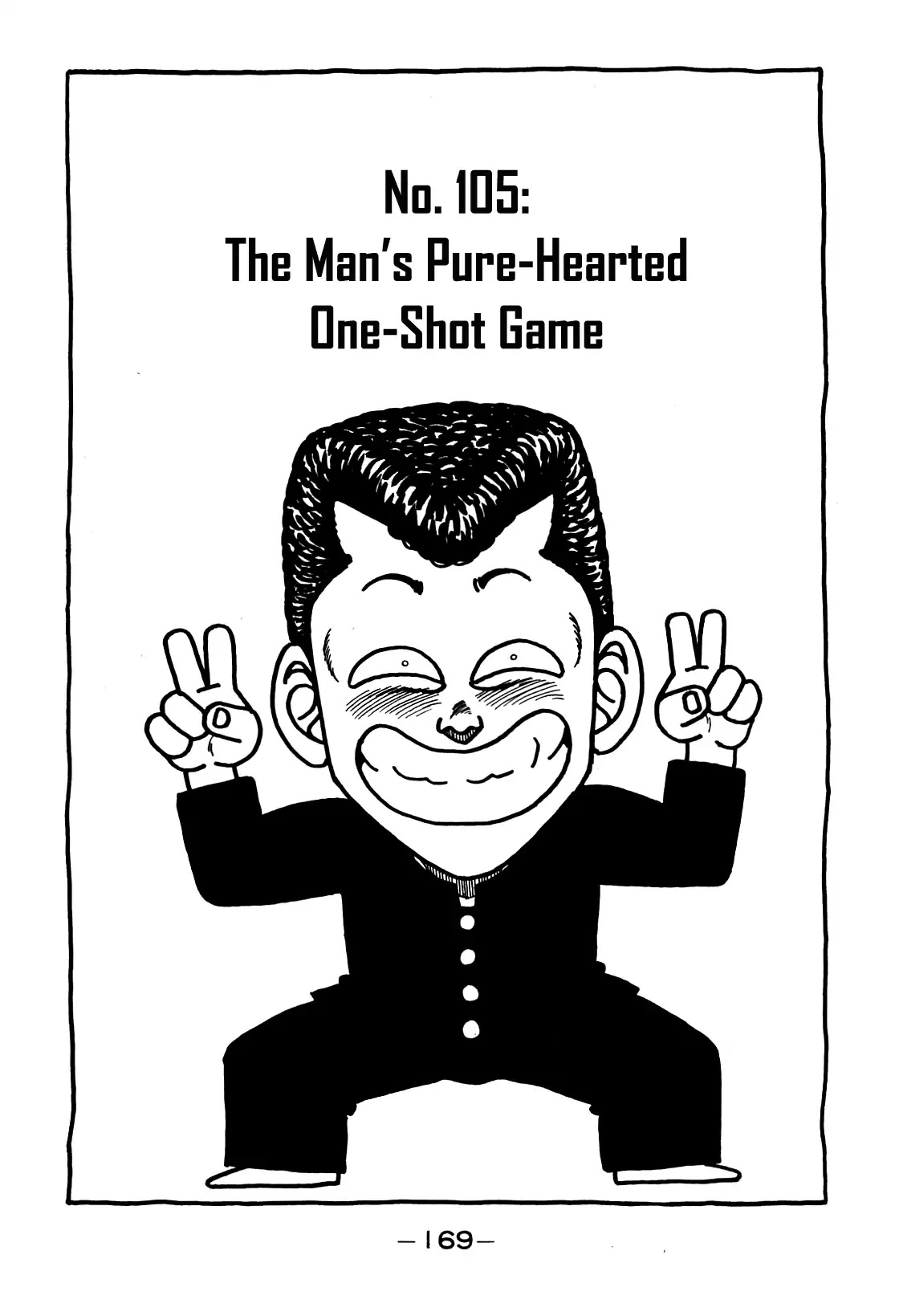 Be-Bop-Highschool Chapter 105 page 1 - Chapter 105: The Man's Pure-Hearted One-Shot Game
