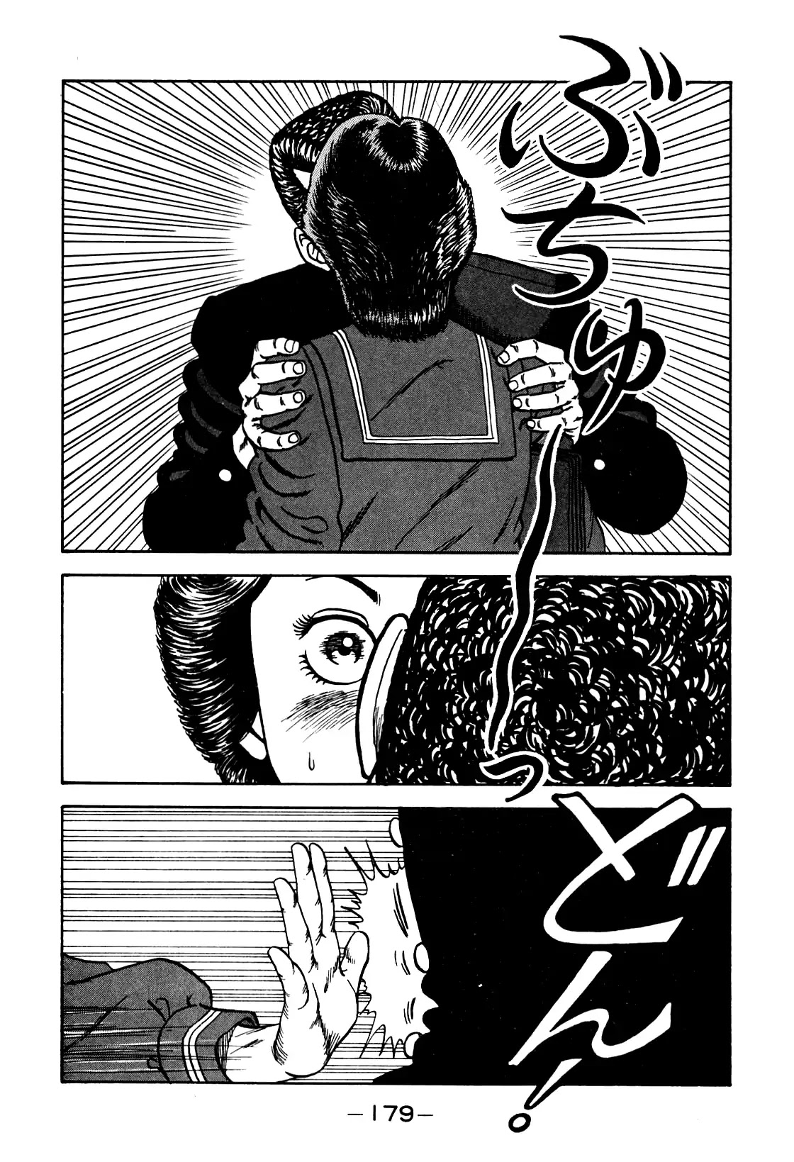 Be-Bop-Highschool Chapter 105 page 11 - Chapter 105: The Man's Pure-Hearted One-Shot Game