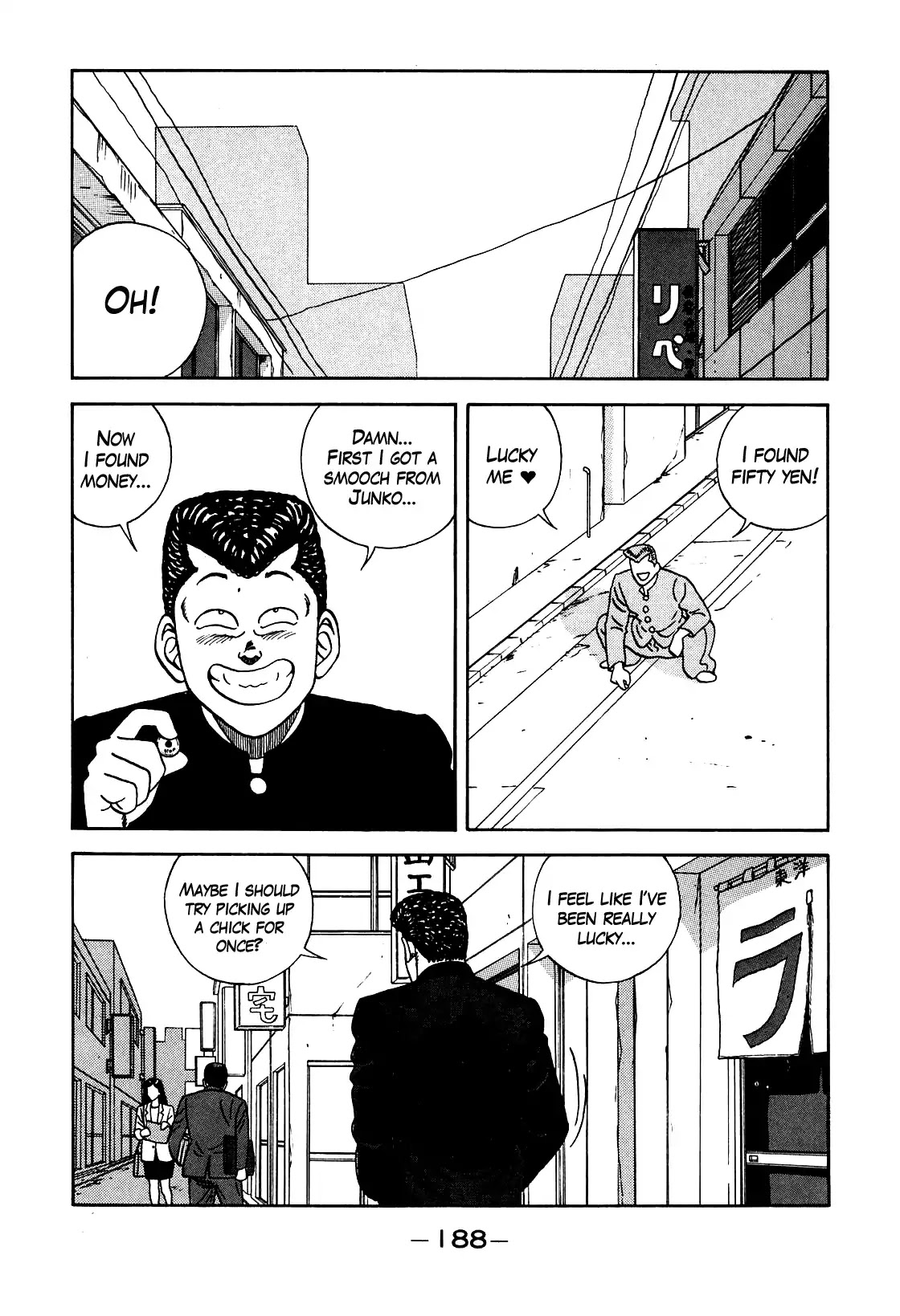 Be-Bop-Highschool Chapter 106 page 2 - Chapter 106: The Lucky Bastard's Sand Trap
