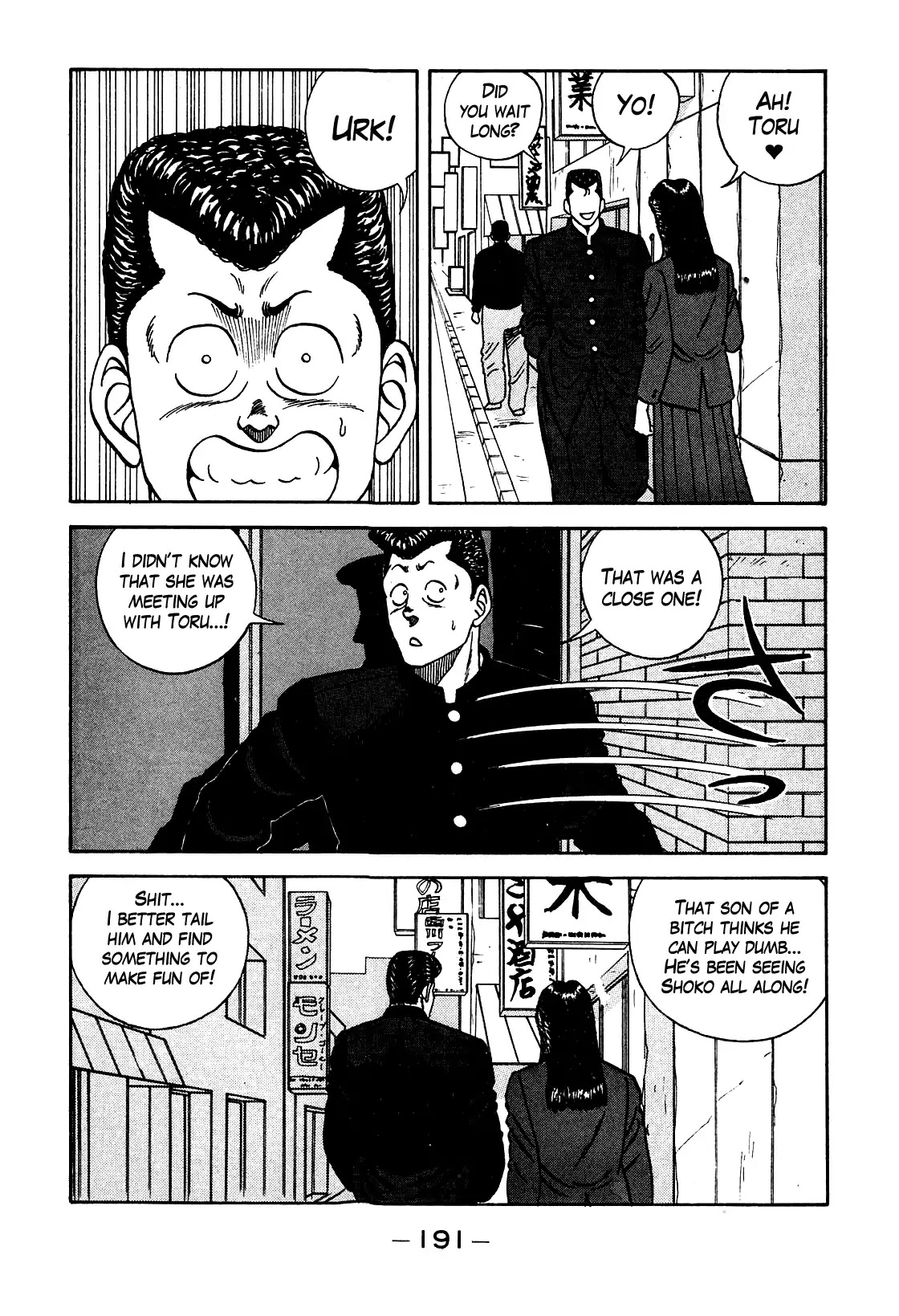 Be-Bop-Highschool Chapter 106 page 5 - Chapter 106: The Lucky Bastard's Sand Trap