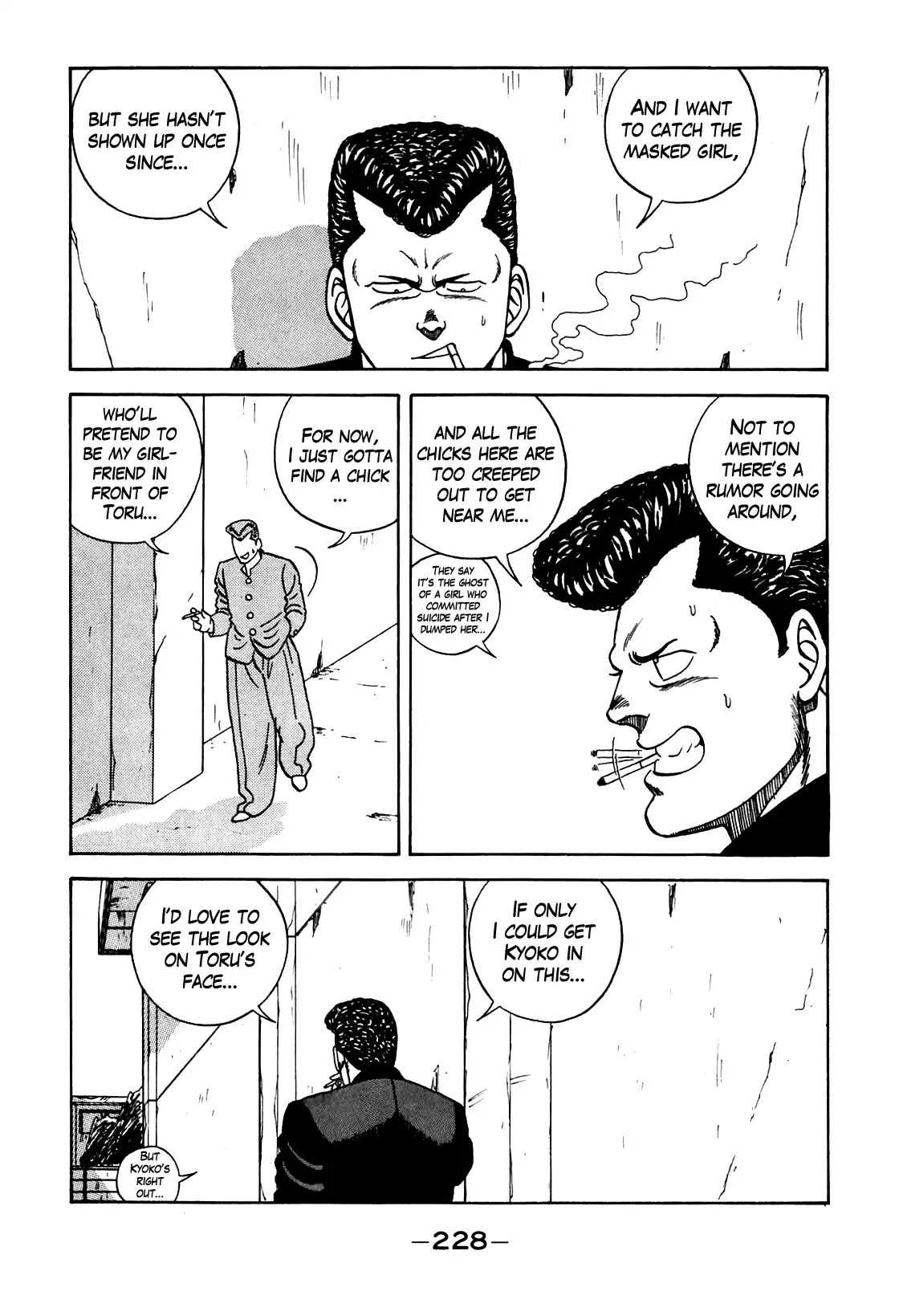 Be-Bop-Highschool Chapter 108 page 5 - Chapter 108: The Blackout of Delinquent Life