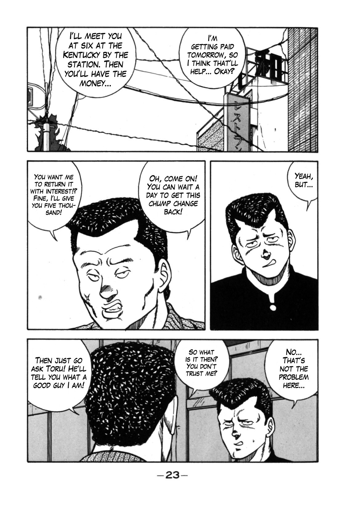 Be-Bop-Highschool Chapter 110 page 16 - Chapter 110: The Smooth-Talker's Bold Steps