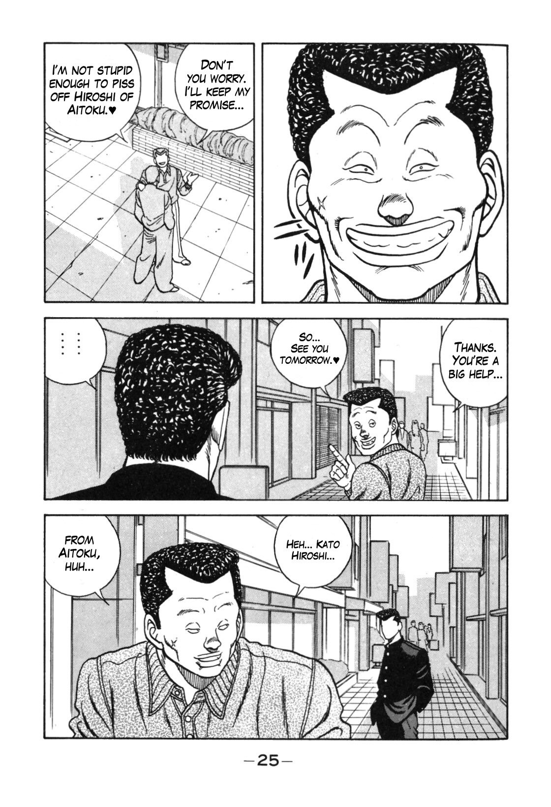 Be-Bop-Highschool Chapter 110 page 18 - Chapter 110: The Smooth-Talker's Bold Steps