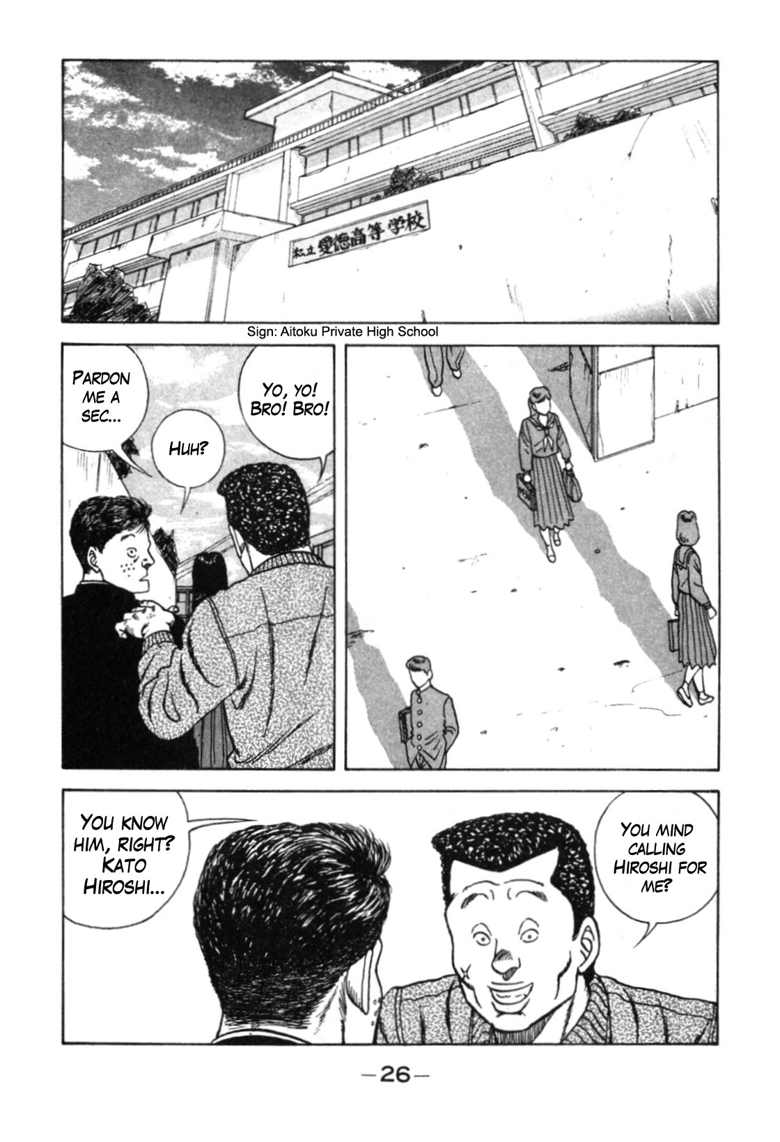 Be-Bop-Highschool Chapter 110 page 19 - Chapter 110: The Smooth-Talker's Bold Steps