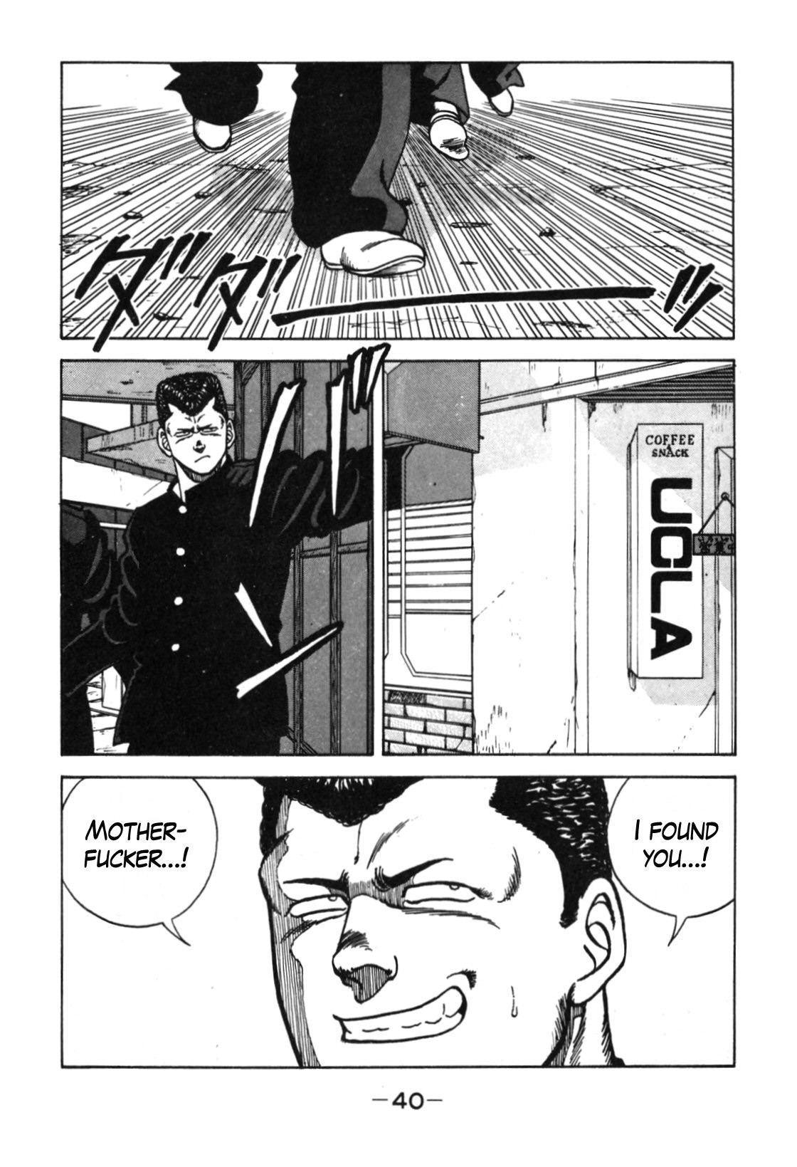 Be-Bop-Highschool Chapter 110 page 33 - Chapter 110: The Smooth-Talker's Bold Steps