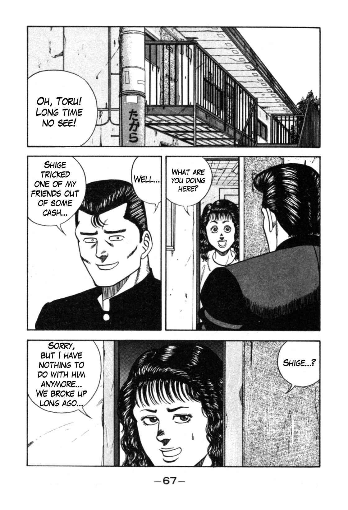 Be-Bop-Highschool Chapter 110 page 60 - Chapter 110: The Smooth-Talker's Bold Steps