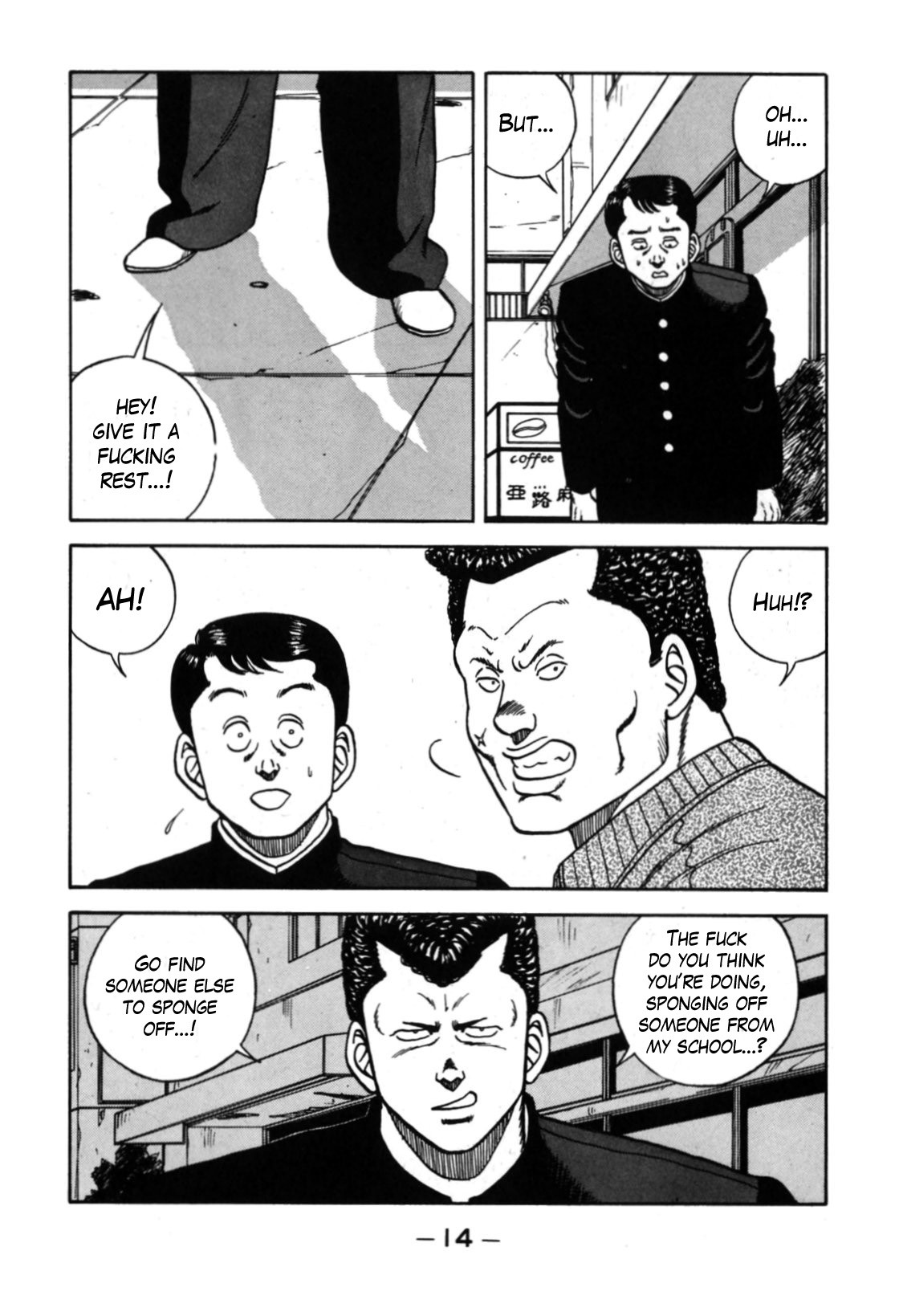 Be-Bop-Highschool Chapter 110 page 7 - Chapter 110: The Smooth-Talker's Bold Steps