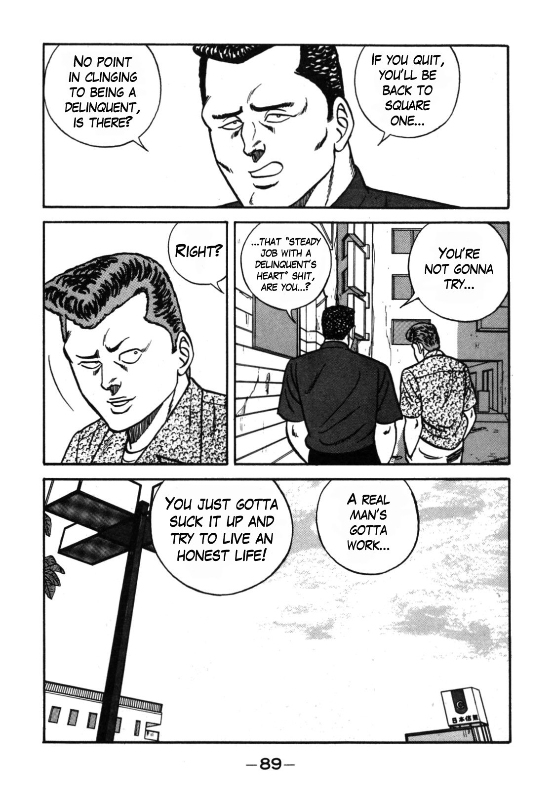 Be-Bop-Highschool Chapter 111 page 13 - Chapter 111: The Delinquent Youth's Promising Future