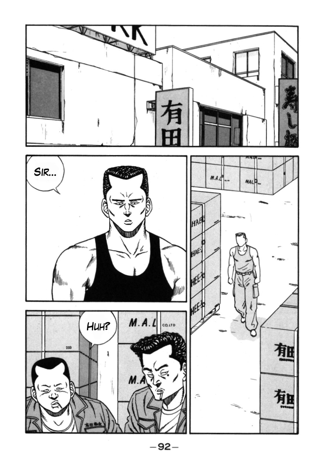 Be-Bop-Highschool Chapter 111 page 16 - Chapter 111: The Delinquent Youth's Promising Future