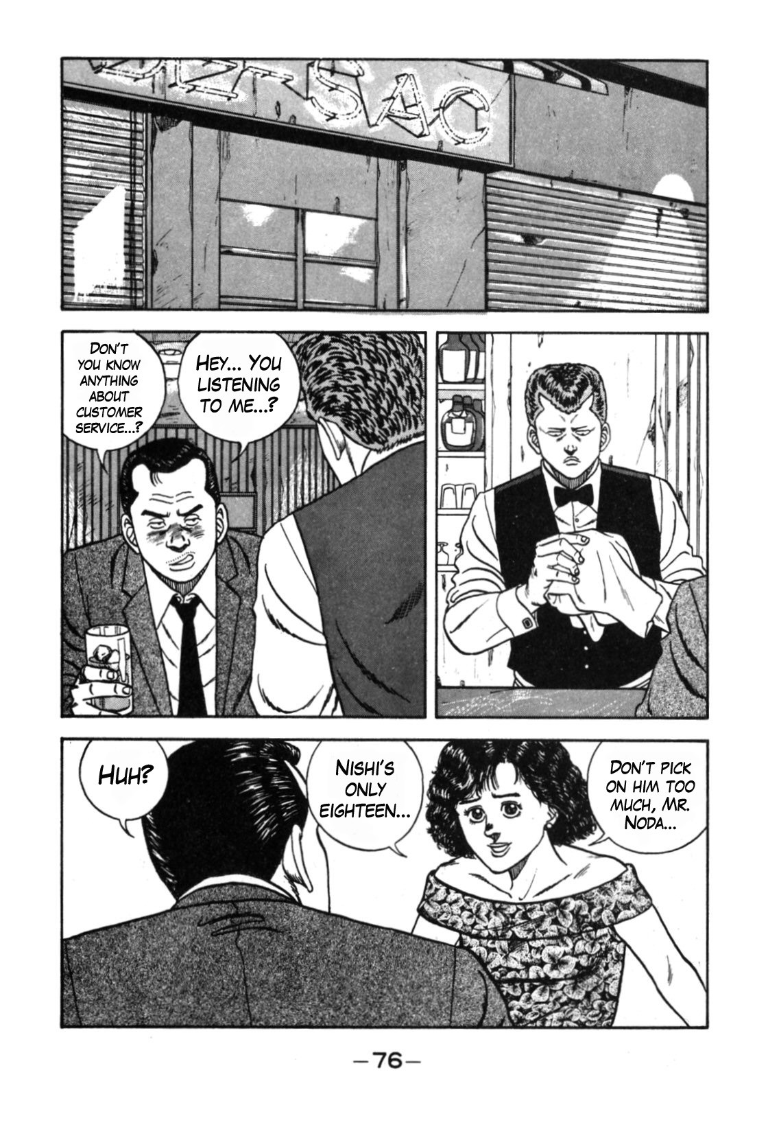 Be-Bop-Highschool Chapter 111 page 2 - Chapter 111: The Delinquent Youth's Promising Future