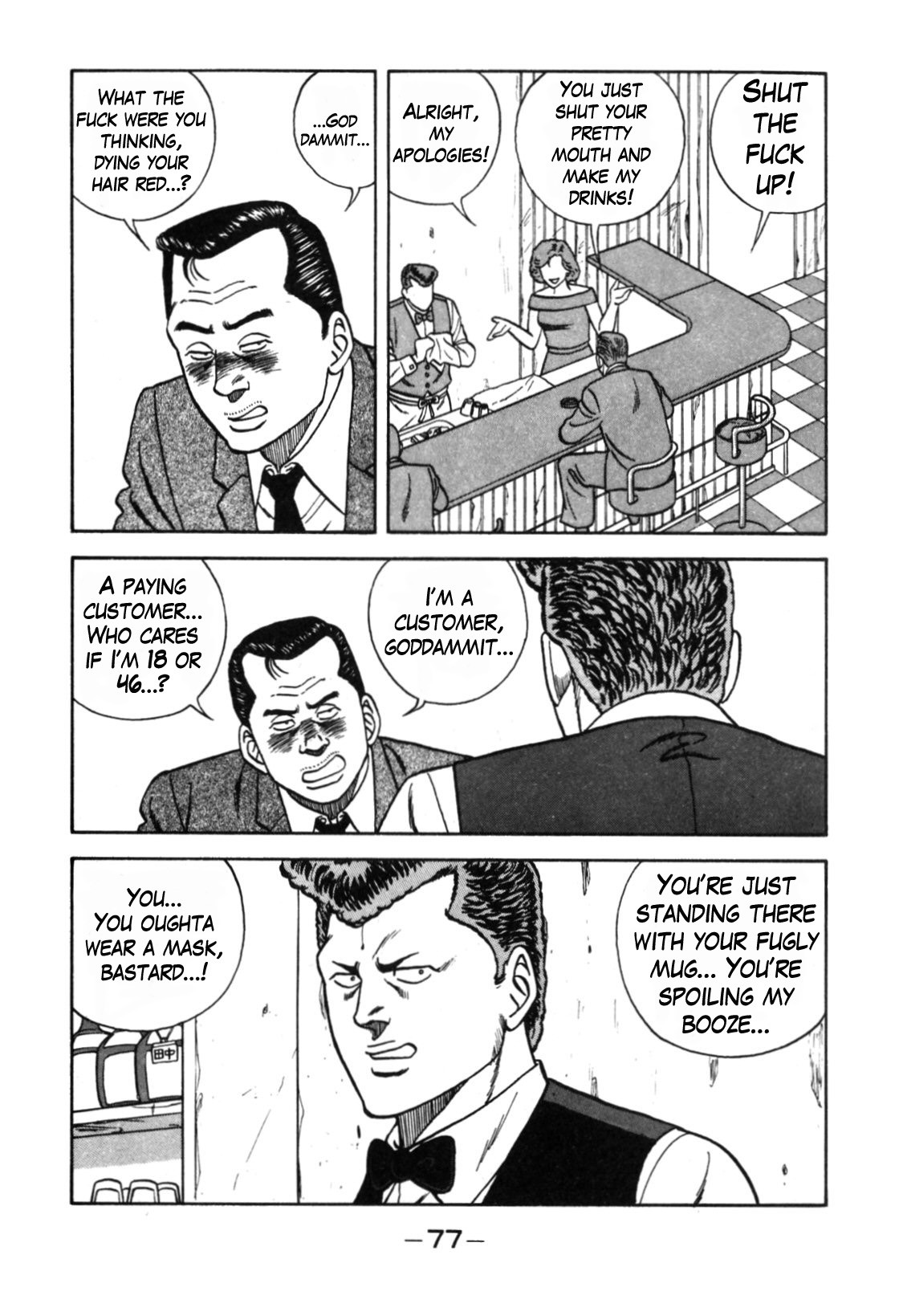 Be-Bop-Highschool Chapter 111 page 3 - Chapter 111: The Delinquent Youth's Promising Future
