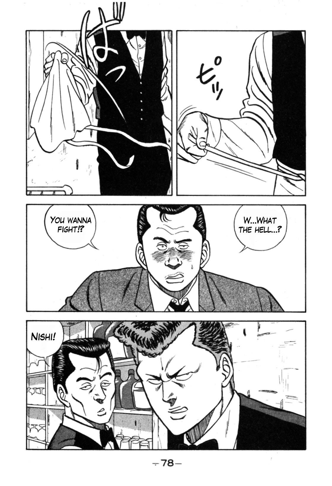 Be-Bop-Highschool Chapter 111 page 4 - Chapter 111: The Delinquent Youth's Promising Future