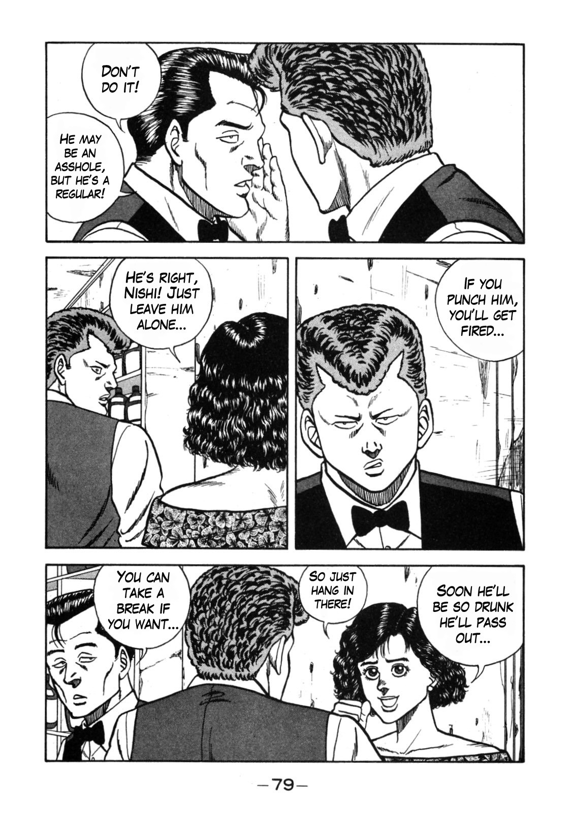 Be-Bop-Highschool Chapter 111 page 5 - Chapter 111: The Delinquent Youth's Promising Future