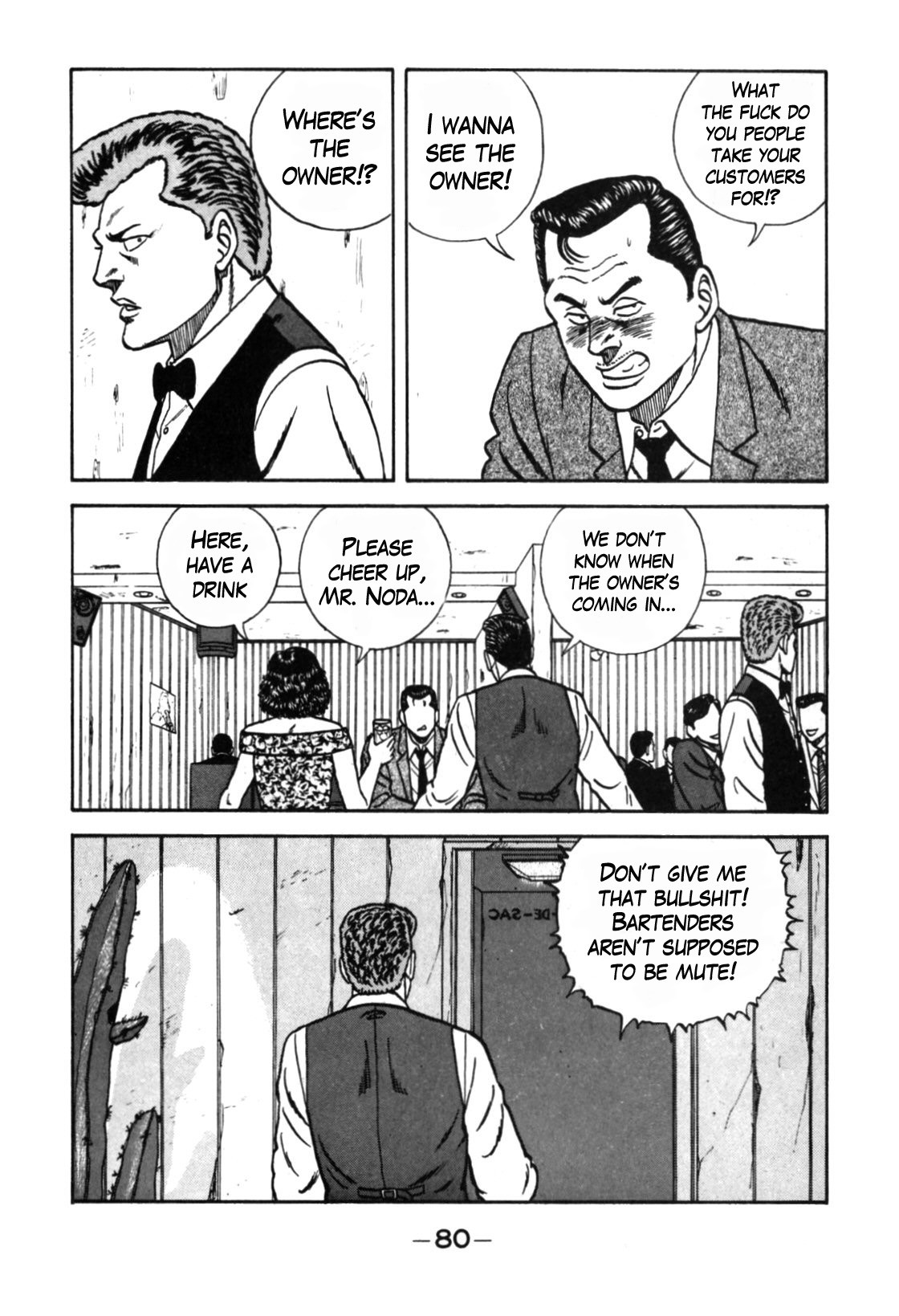 Be-Bop-Highschool Chapter 111 page 6 - Chapter 111: The Delinquent Youth's Promising Future