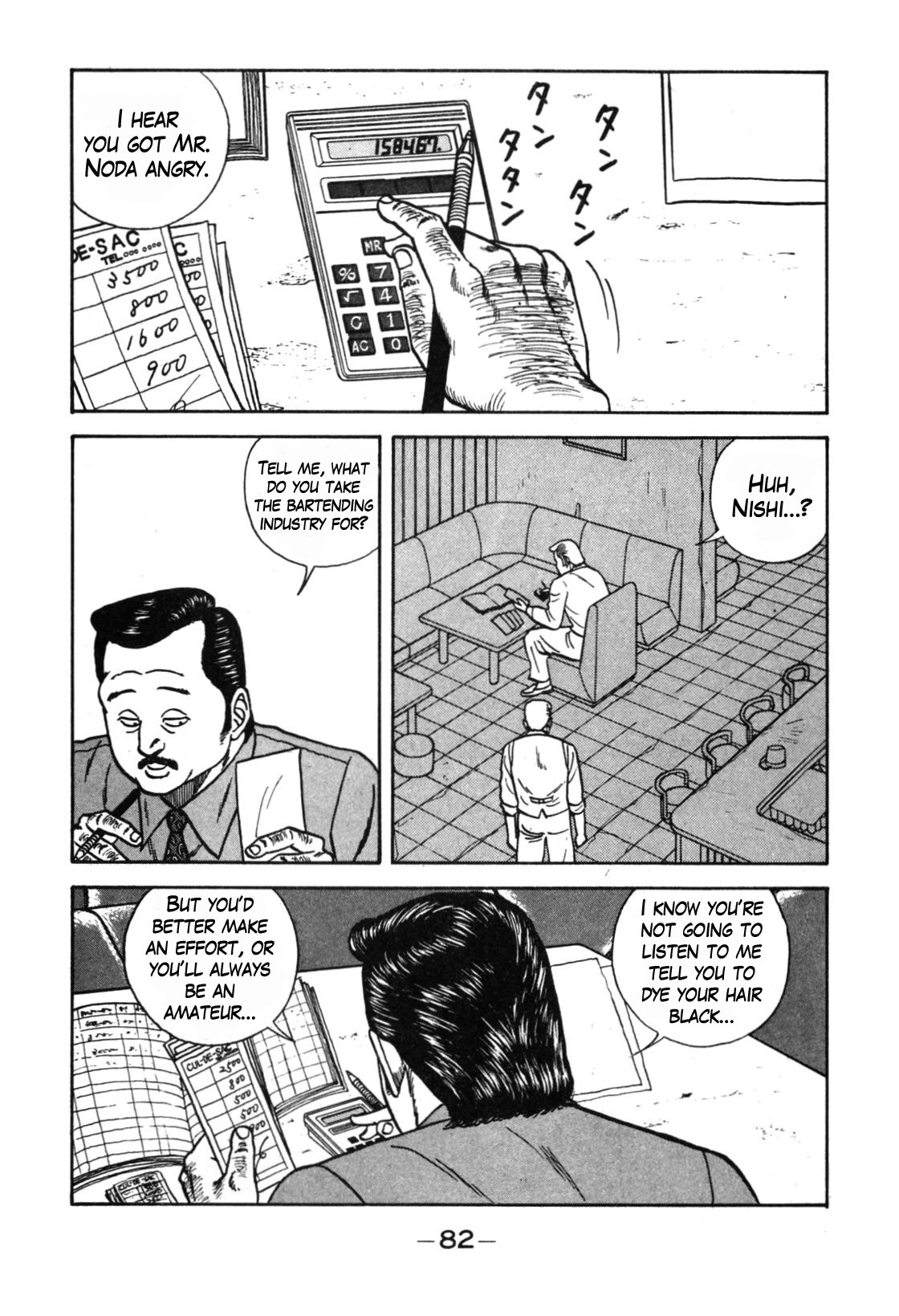 Be-Bop-Highschool Chapter 111 page 7 - Chapter 111: The Delinquent Youth's Promising Future