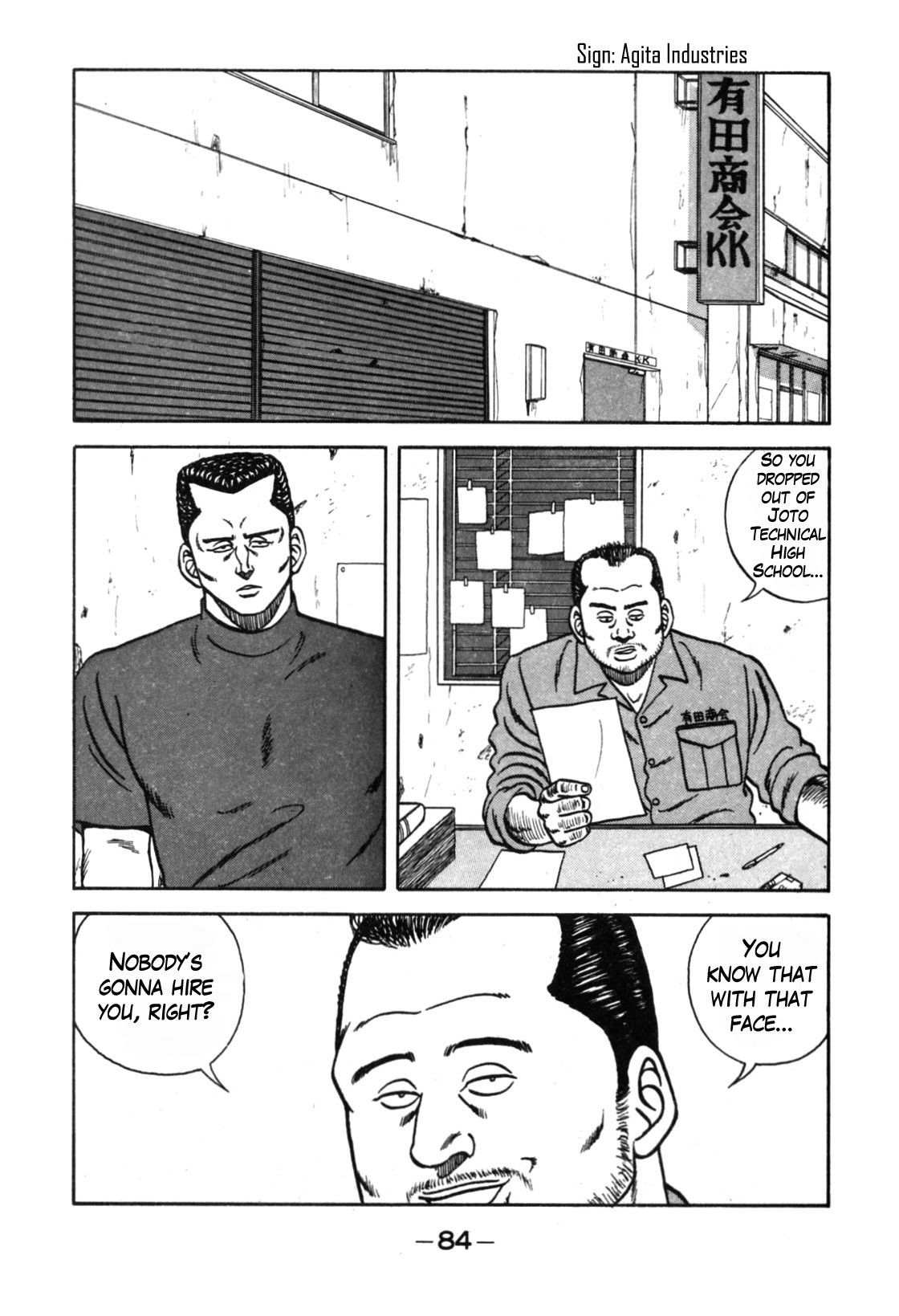 Be-Bop-Highschool Chapter 111 page 8 - Chapter 111: The Delinquent Youth's Promising Future