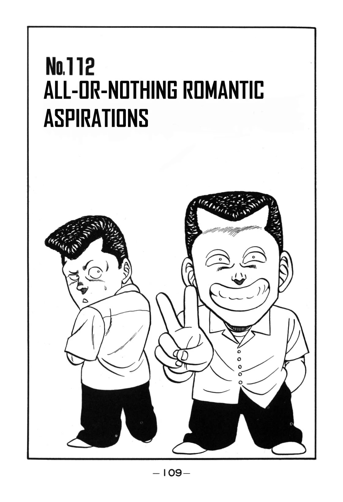 Be-Bop-Highschool Chapter 112 page 1 - Chapter 112: All-or-Nothing Romantic Aspirations
