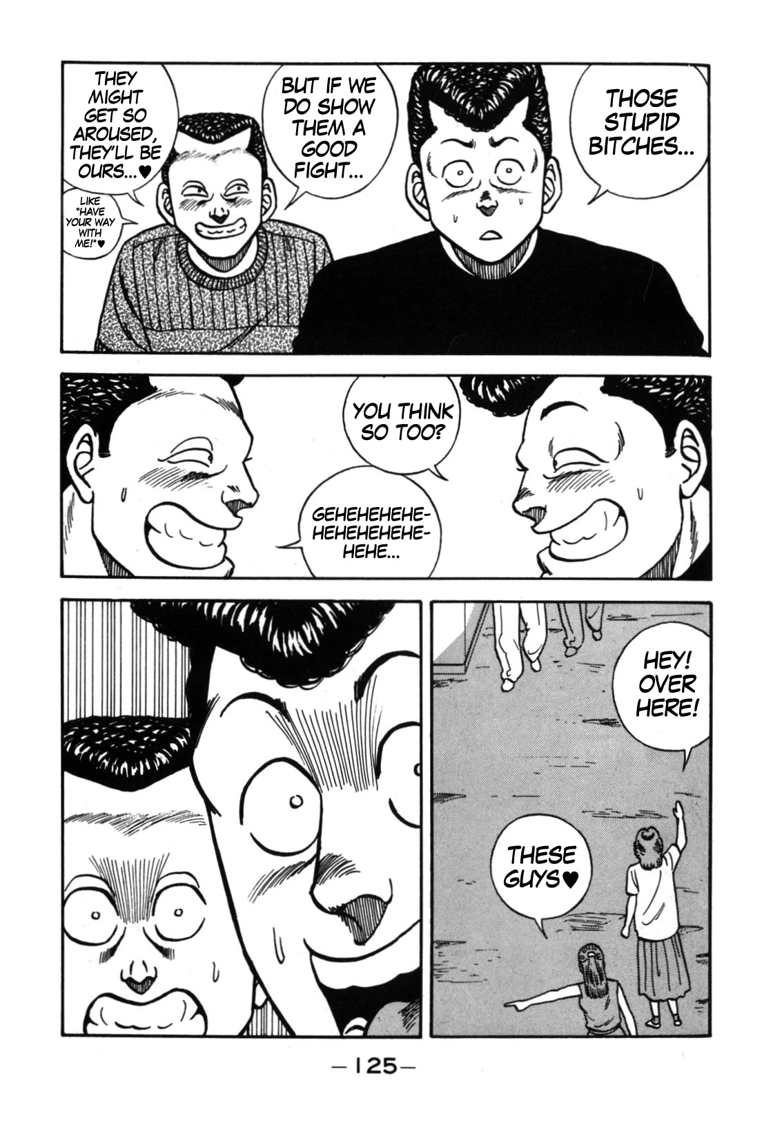 Be-Bop-Highschool Chapter 112 page 17 - Chapter 112: All-or-Nothing Romantic Aspirations